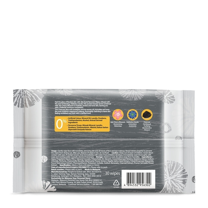 Charcoal Makeup Remover Cleansing Wipes 30s