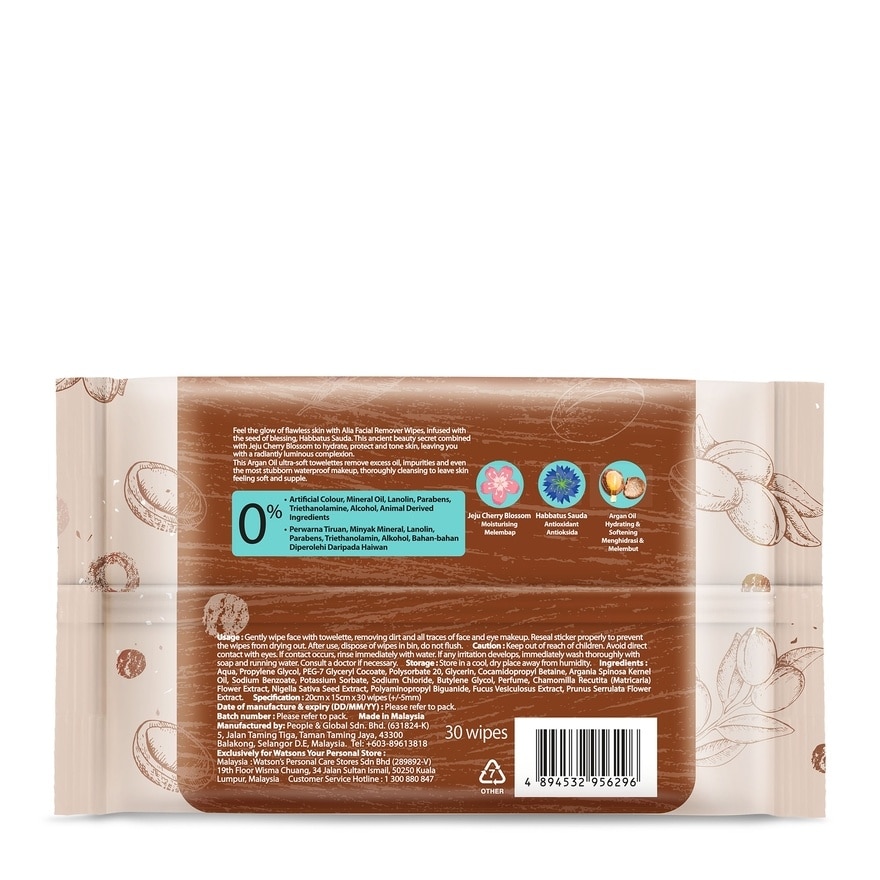 Argan Oil Makeup Remover Cleansing Wipes 30s