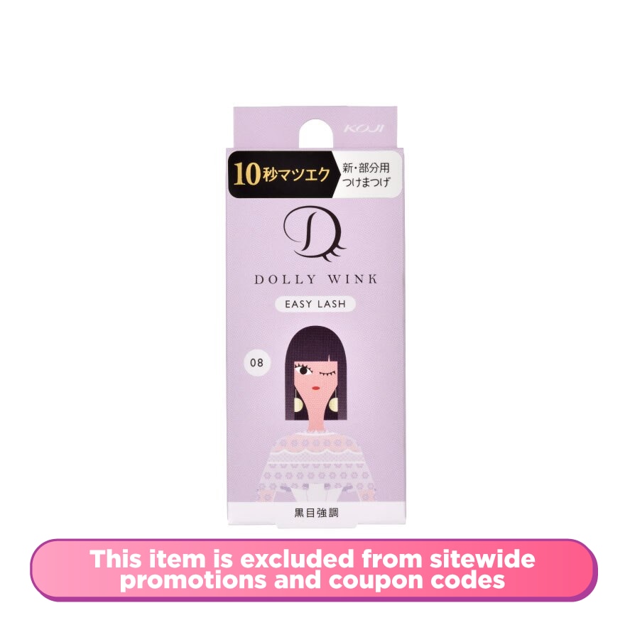 Easy Lash #08
