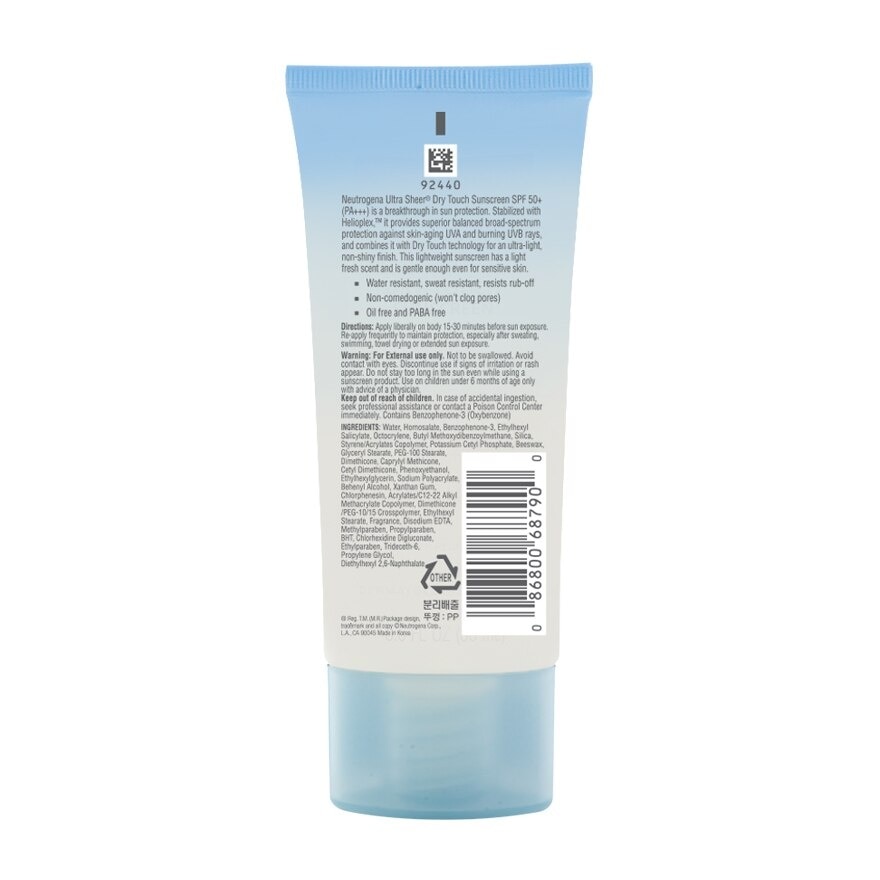 Ultra Sheer Dry-Touch Sunscreen SPF50 PA+++ 88ml