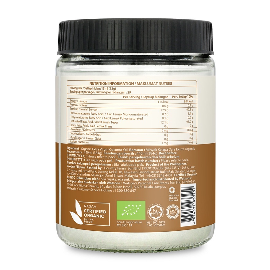 Extra Virgin Coconut Oil 440ml
