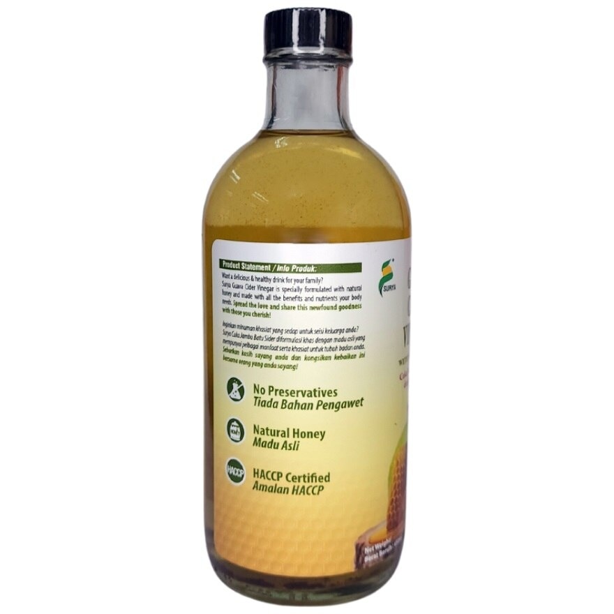 Guava Cider Vinegar 450ml