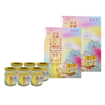 SOON THYE HANG Bird Nest Ginseng & Rock Sugar