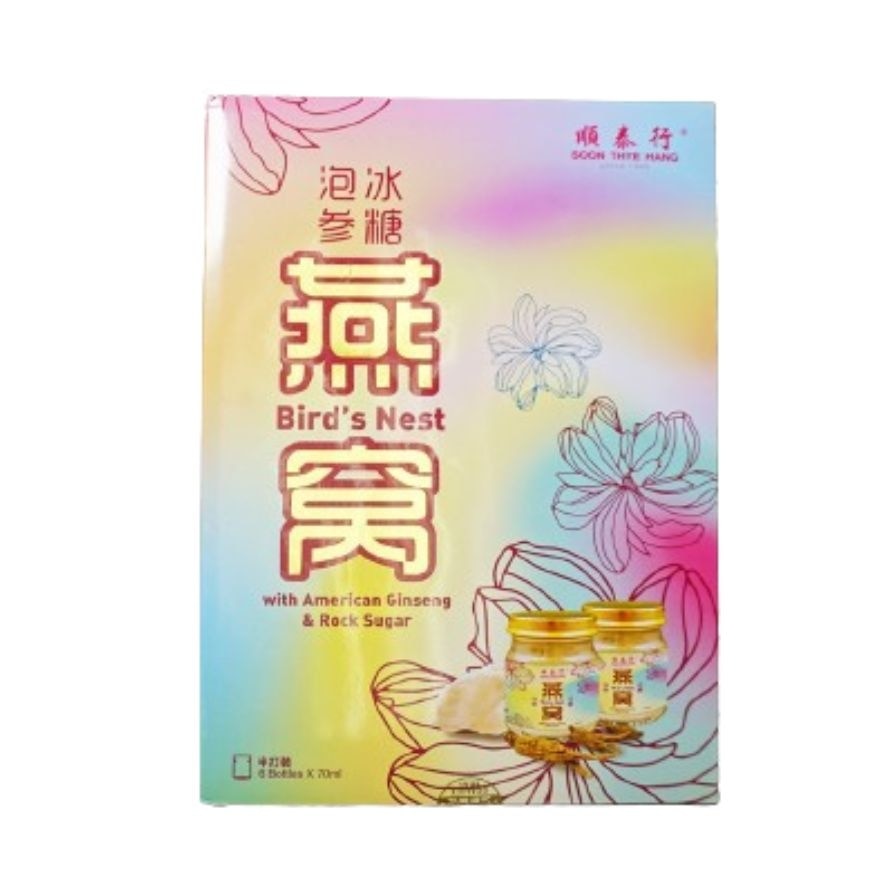 Bird Nest Ginseng & Rock Sugar