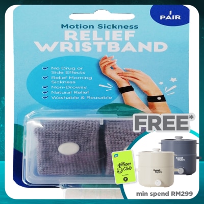 WATSONS Motion Sickness Wristband 1 PAIR