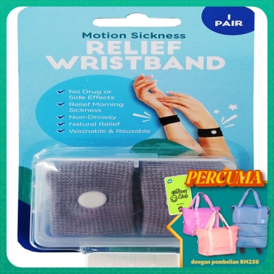 WATSONS - Motion Sickness Wristband 1 PAIR
