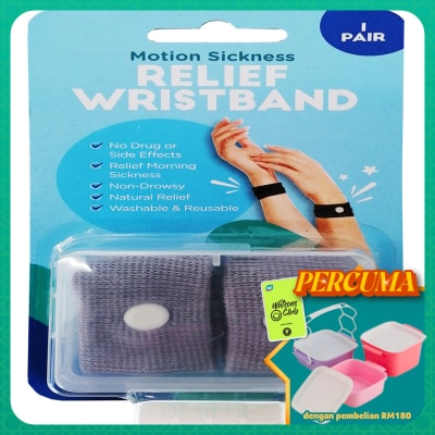 WATSONS - Motion Sickness Wristband 1 PAIR