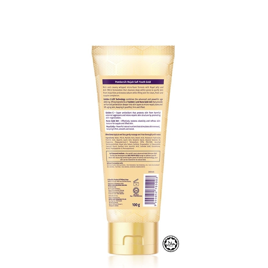 Youth Gold Whipped Foam Cleanser 100G