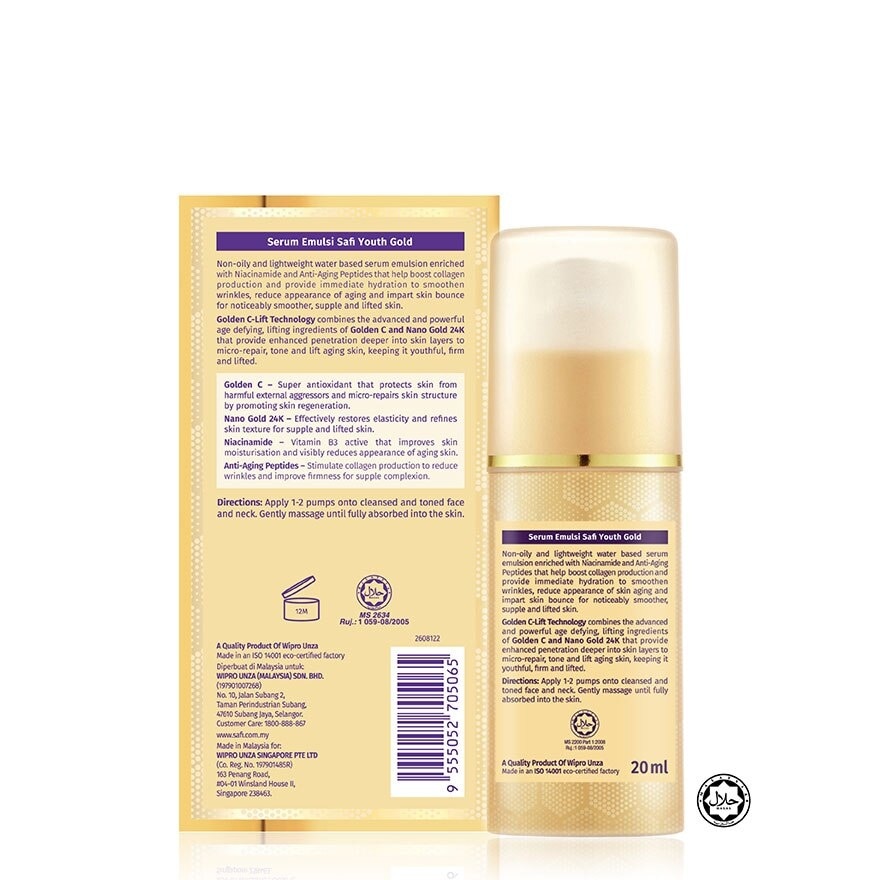 Youth Gold Serum Emulsion 20ML