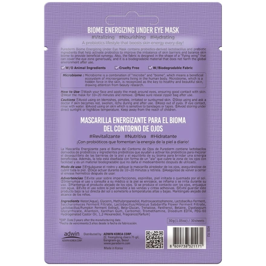 Biome Energizing Under Eye Mask 15 pairs