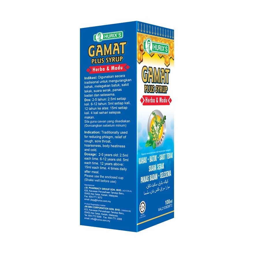 Gamat Plus Syrup Herbal & Honey 100ml