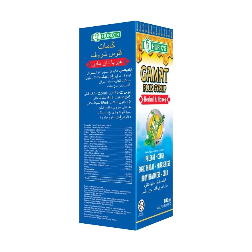 Gamat Plus Syrup Herbal & Honey 100ml