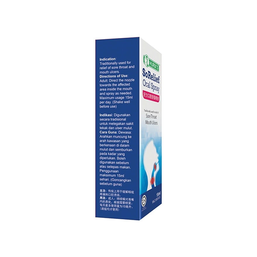 SoRelief Oral Spray (Sore Throat, Mouth Ulcers) 15ml