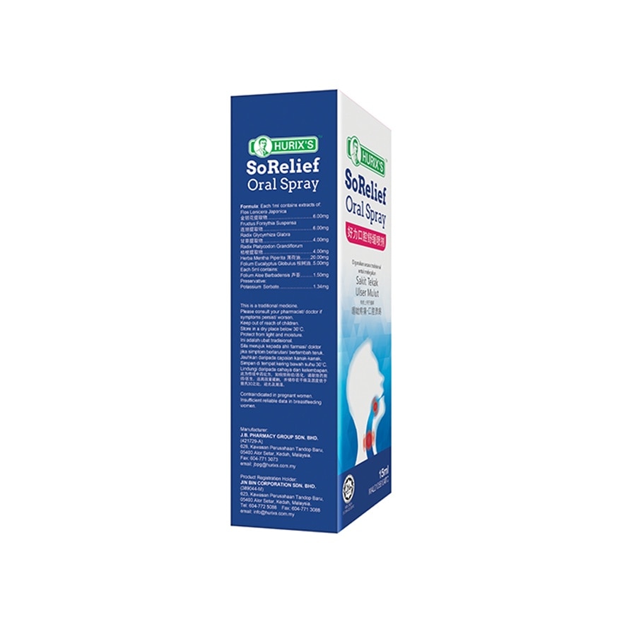 SoRelief Oral Spray (Sore Throat, Mouth Ulcers) 15ml