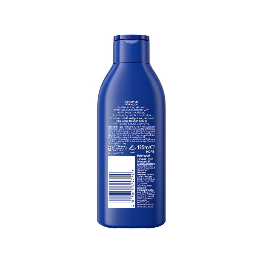 Rich Nourishing Body Milk 125ml
