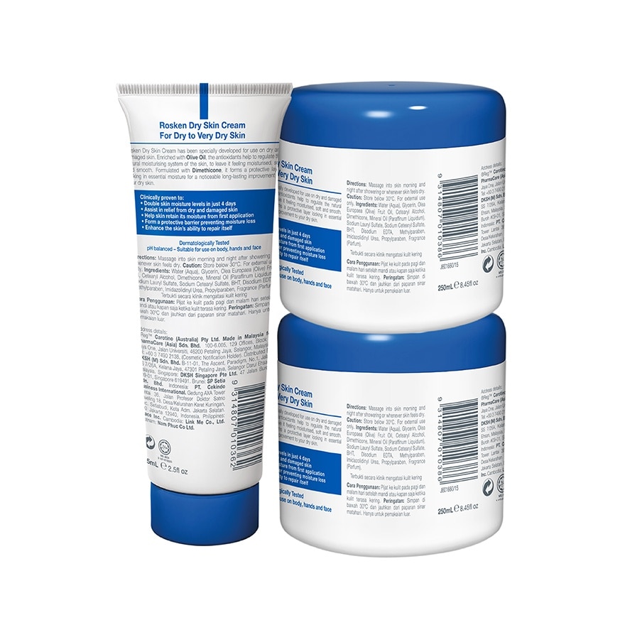 Skin Repair Dry Skin Cream 2 x 250g