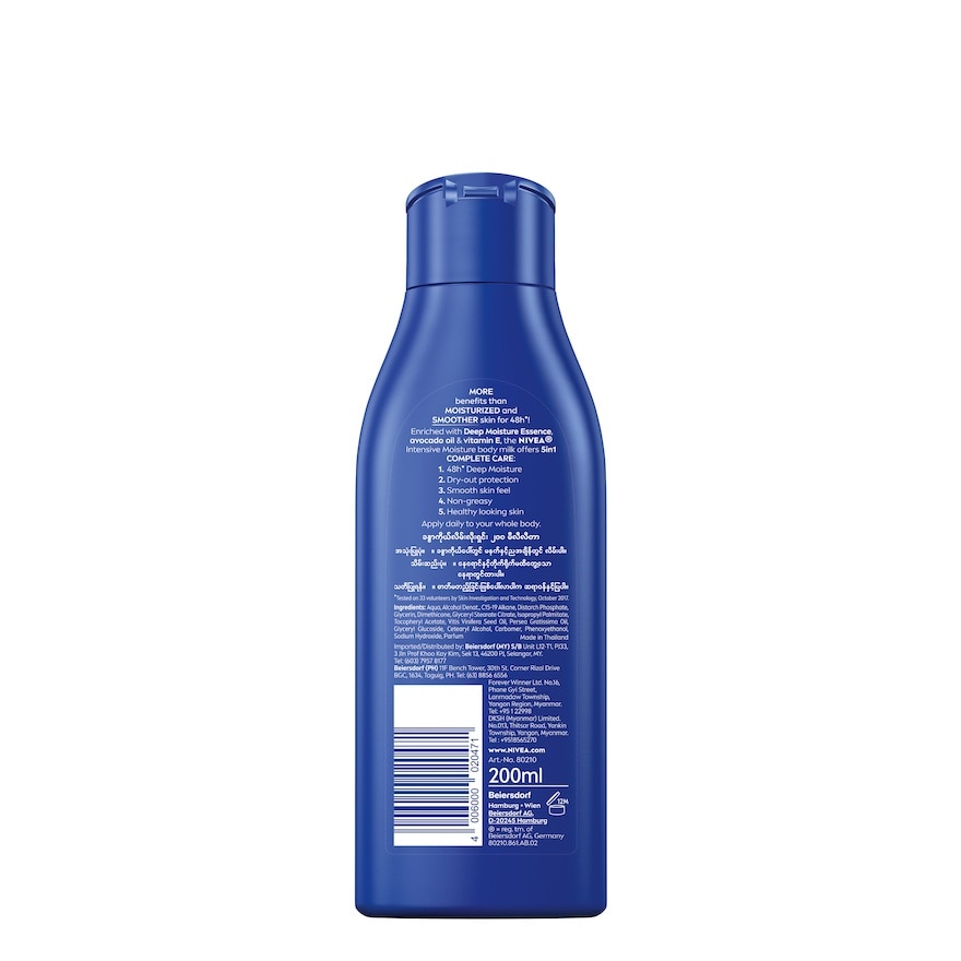  Intensive Moisture Body Milk 200ml