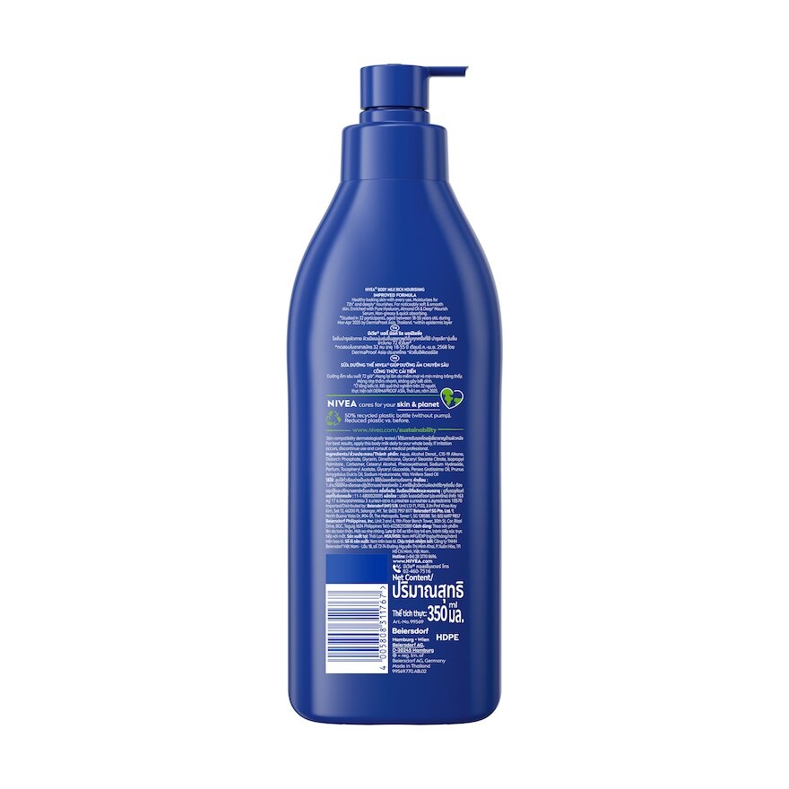Rich Nourishing Body Milk 350ml