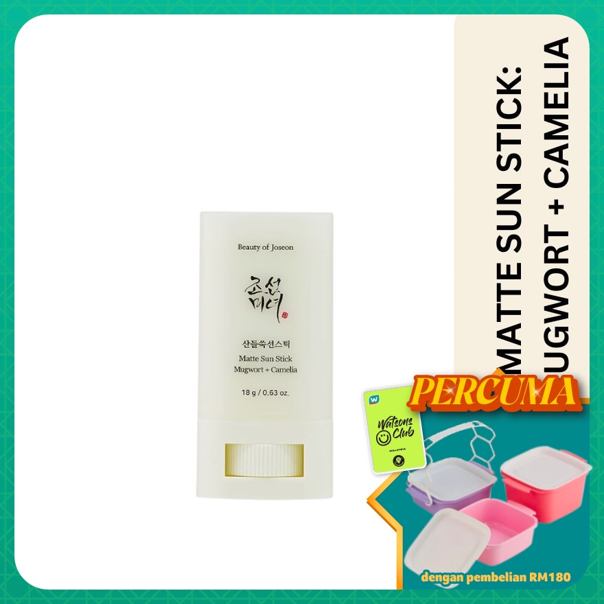 Matte Sun Stick SPF 50 PA++++ 18g