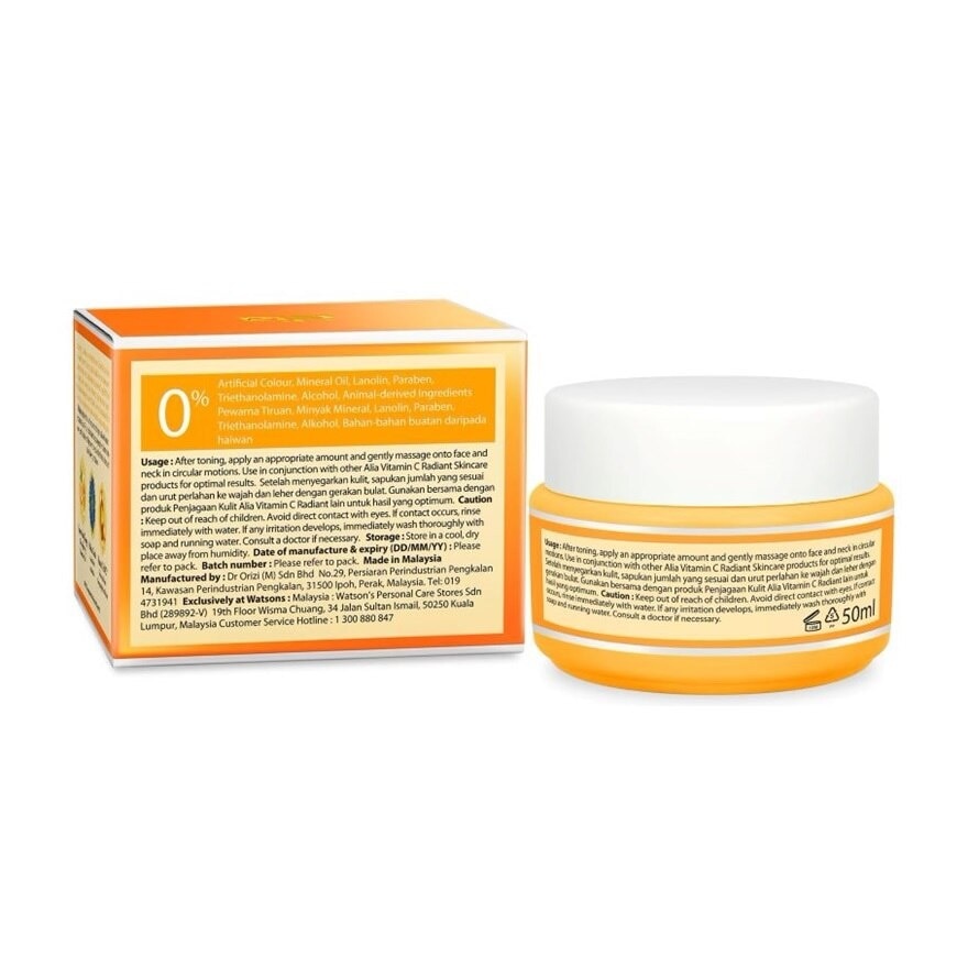 Vitamin C Gel Moisturiser 50ml