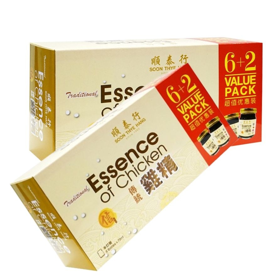 Chicken Essence With Traditional Herbs 2 set