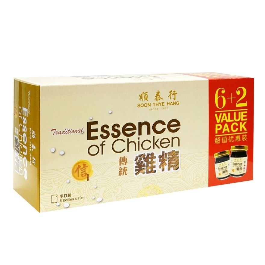 Chicken Essence With Traditional Herbs 2 set