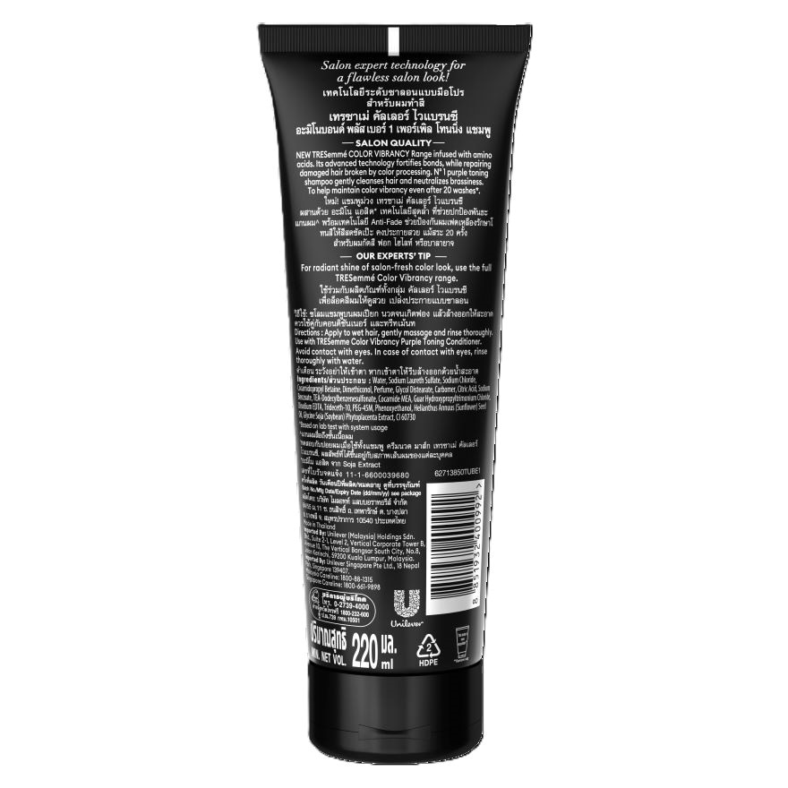 Color Radiance&Repair Bleached Hair Shampoo 250ml