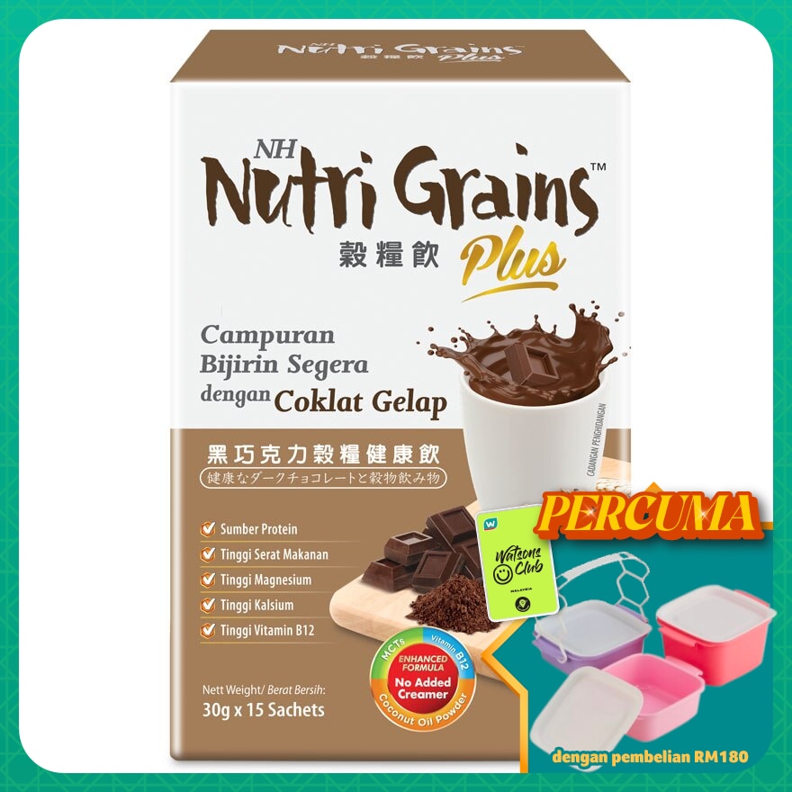 Nutri Grains Plus With Dark Chocolate 30g x 15s