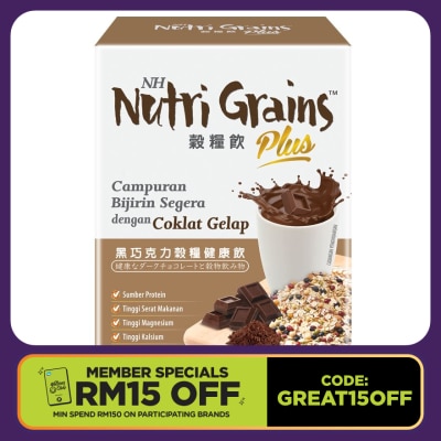 NH NUTRI GRAINS Nutri Grains Plus With Dark Chocolate 30g x 15s