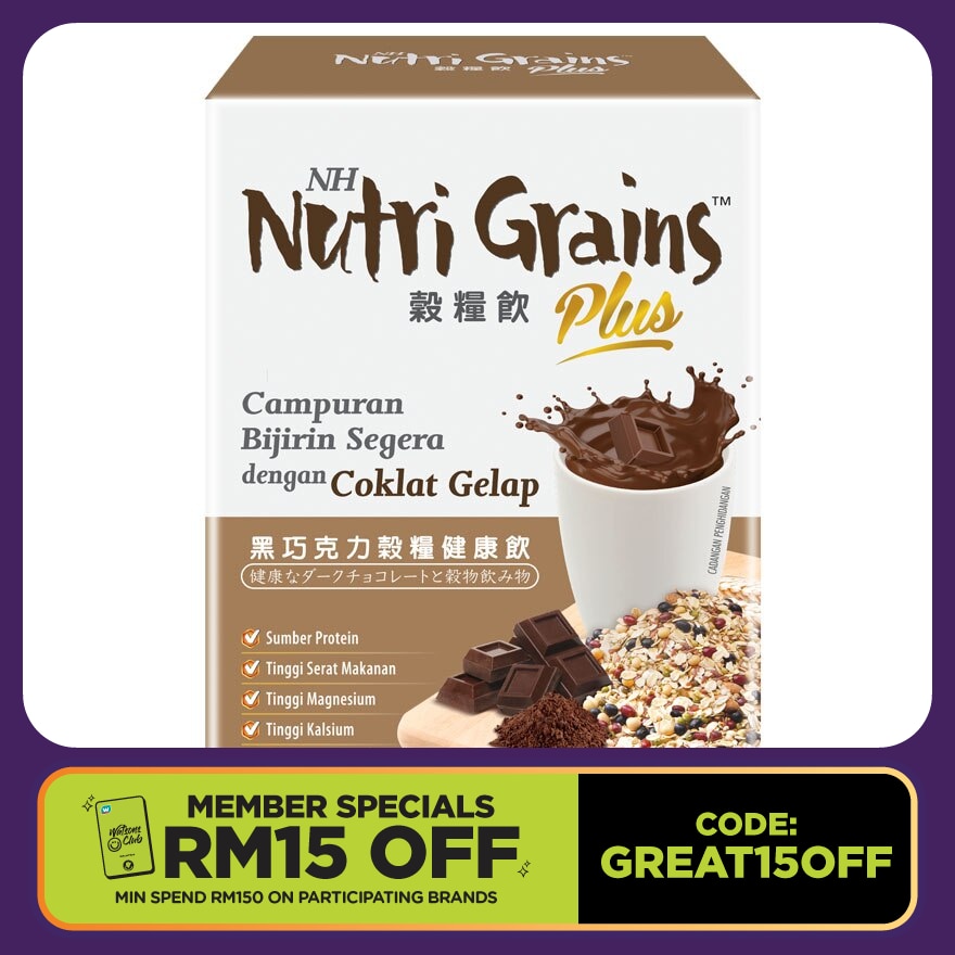 Nutri Grains Plus With Dark Chocolate 30g x 15s