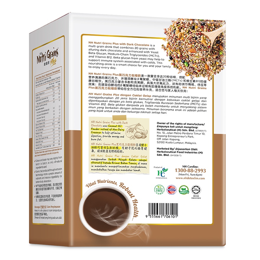 Nutri Grains Plus With Dark Chocolate 30g x 15s