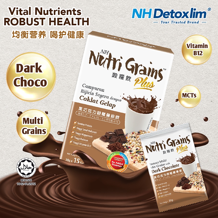 Nutri Grains Plus With Dark Chocolate 30g x 15s