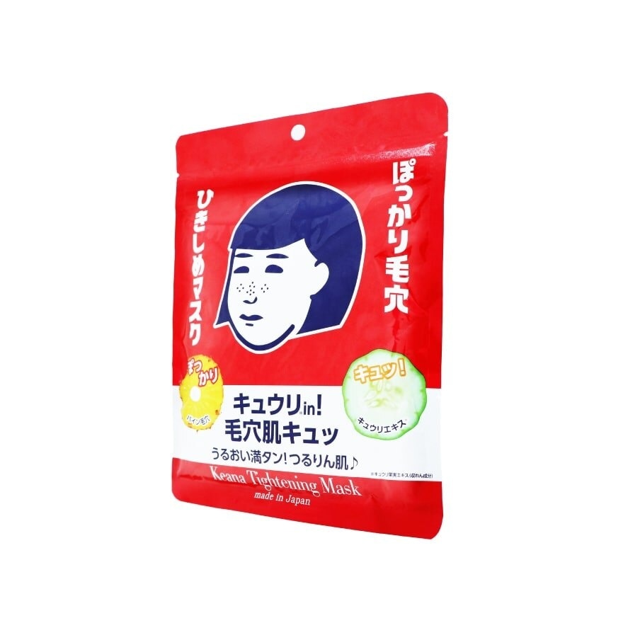 Nadeshiko Tightening Mask 10s