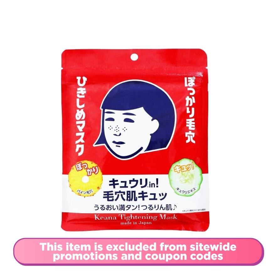 Nadeshiko Tightening Mask 10s