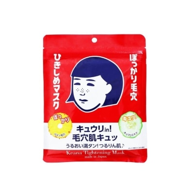 ISHIZAWA Nadeshiko Tightening Mask 10s