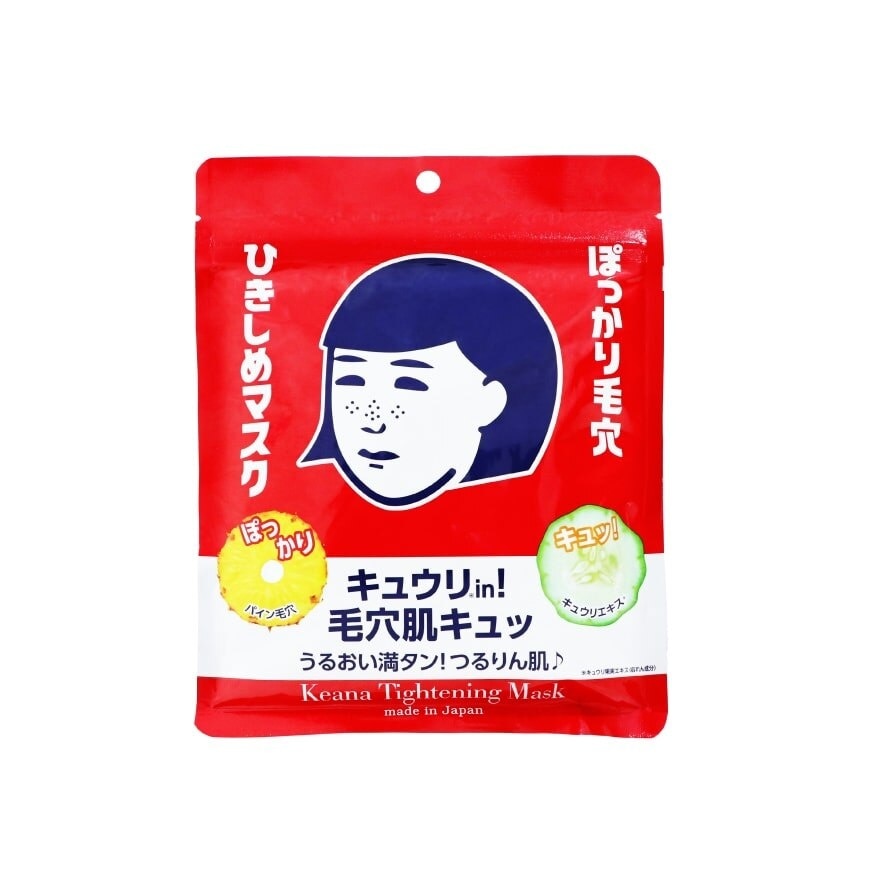 Nadeshiko Tightening Mask 10s