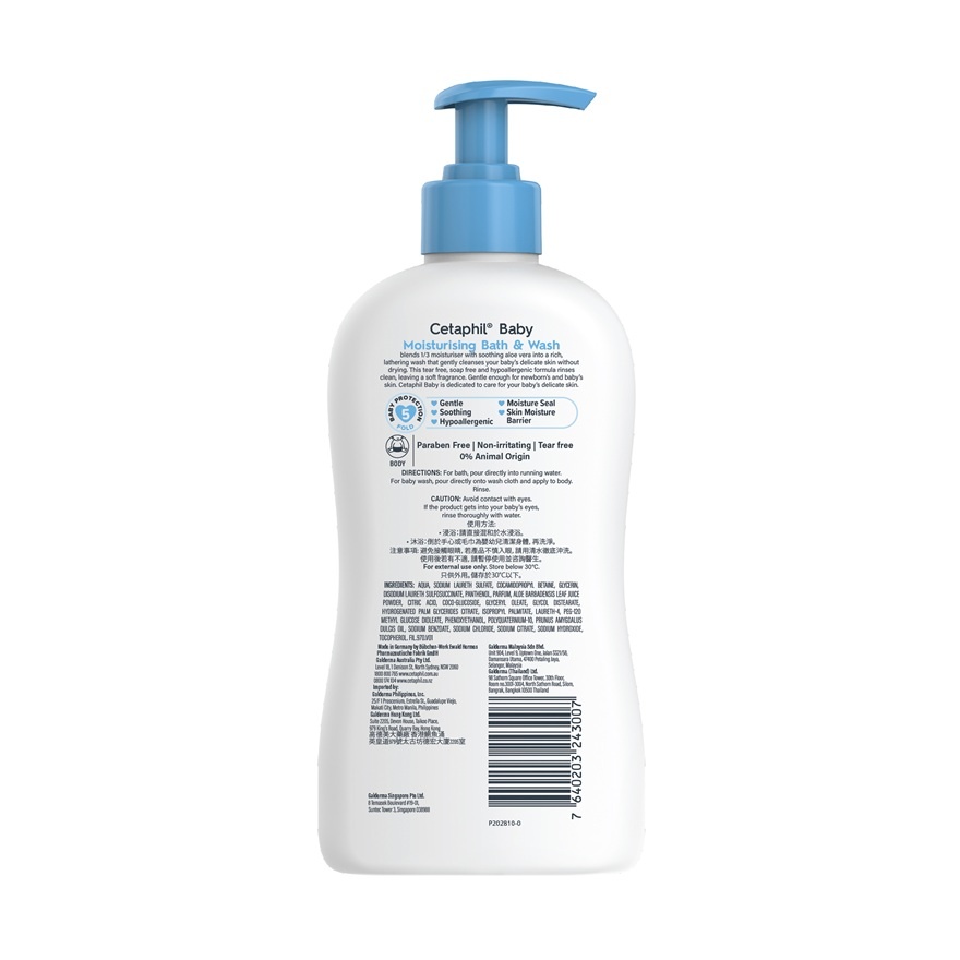Baby Moisturising Bath & Wash 400ml