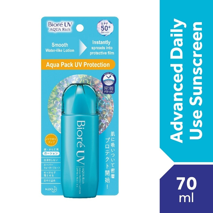 Uv Aqua Protect Lotion Sunscreen 70ml