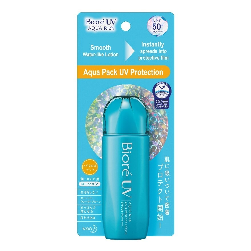 Uv Aqua Protect Lotion Sunscreen 70ml