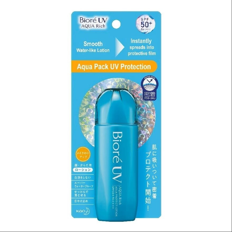 Uv Aqua Protect Lotion Sunscreen 70ml