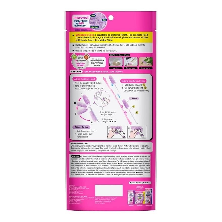 Extendable Handy Duster 1 set