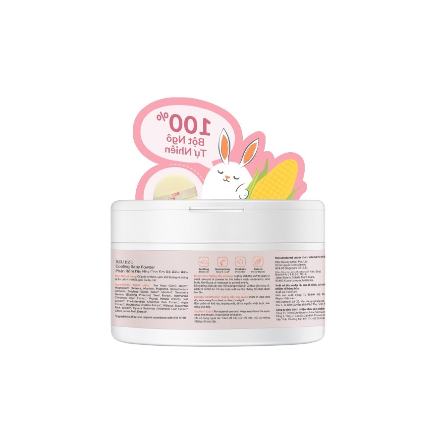 Cooling Baby Powder 140g