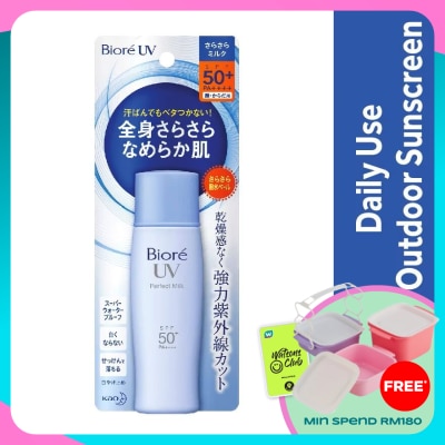 BIORE UV Perfect Milk SPF50+ Daily Sunscreen 40ml