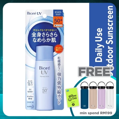 BIORE UV Perfect Milk SPF50+ Daily Sunscreen 40ml