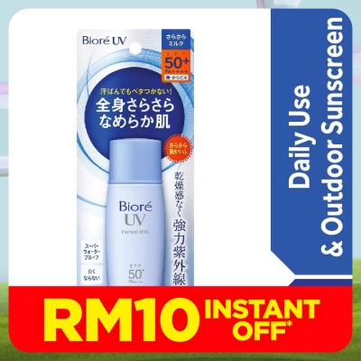 BIORE UV Perfect Milk SPF50+ Daily Sunscreen 40ml