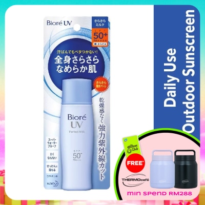 BIORE - UV Perfect Milk SPF50+ Daily Sunscreen 40ml