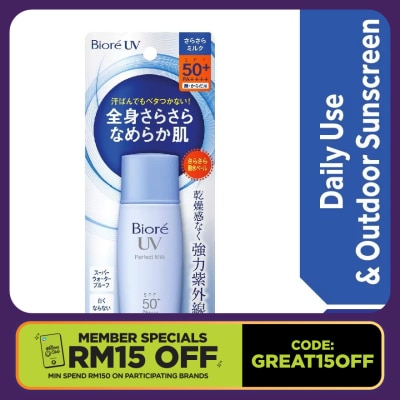 BIORE UV Perfect Milk SPF50+ Daily Sunscreen 40ml