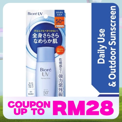 BIORE UV Perfect Milk SPF50+ Daily Sunscreen 40ml