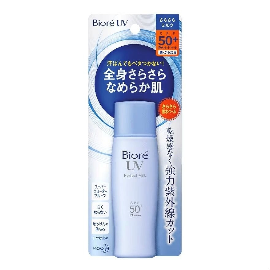 UV Perfect Milk SPF50+ Daily Sunscreen 40ml