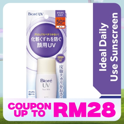 BIORE UV Perfect Face Milk SPF50+ Daily Sunscreen 30ml